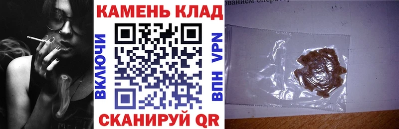 Продажа наркотиков Кинешма Метамфетамин Alpha PVP ГАШ Конопля Амфетамин