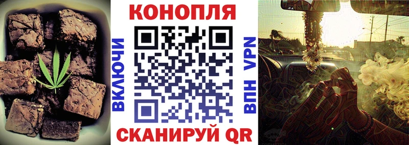 Печенье с ТГК марихуана  Кинешма 