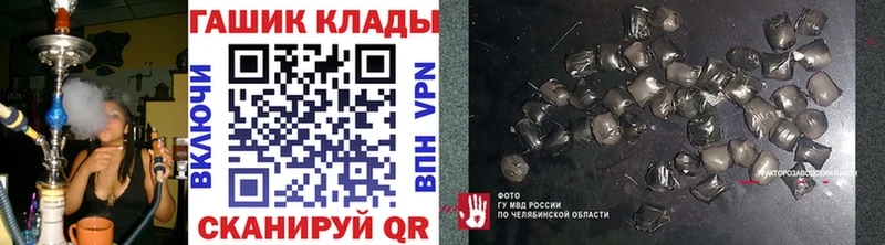 Гашиш убойный mega tor Кинешма