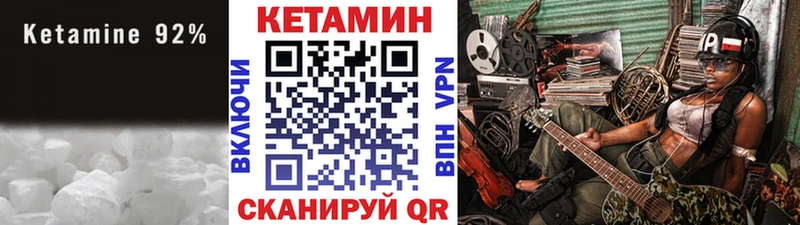 где можно купить наркотик  Кинешма  Кетамин ketamine 