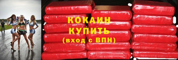 бутират Богородицк