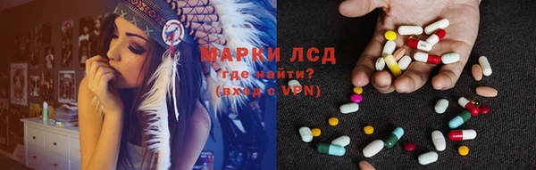 мефедрон мука Богданович