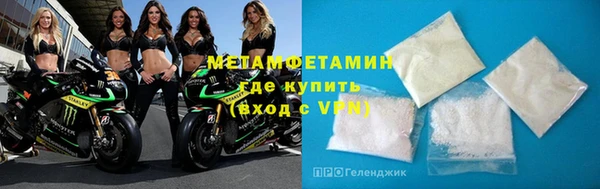 соль курить ск Богородск