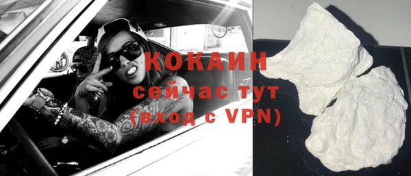 бутират Богородицк