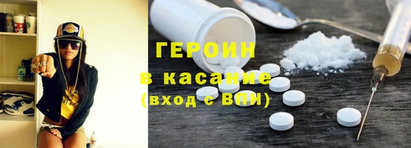 соль курить ск Богородск