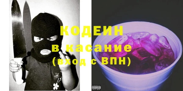 мефедрон мука Богданович