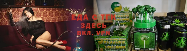 бутират Богородицк
