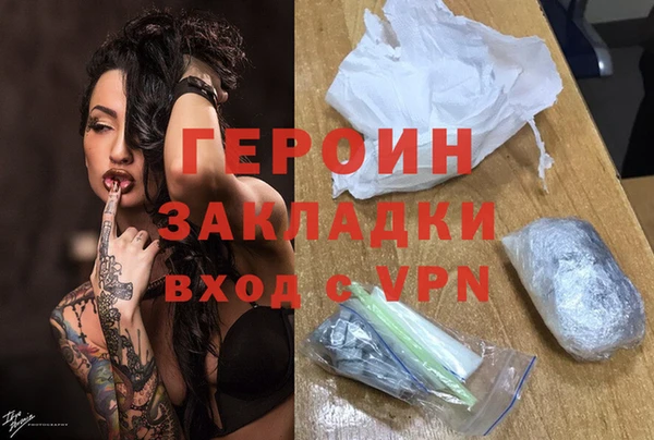 соль курить ск Богородск