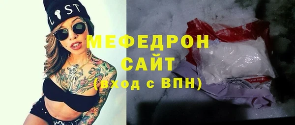 бутират Богородицк