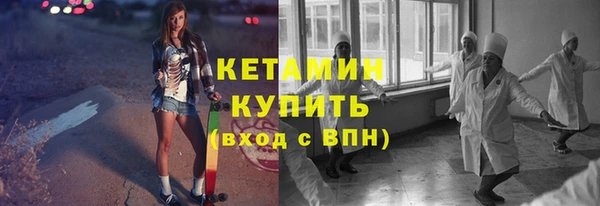 бутират Богородицк