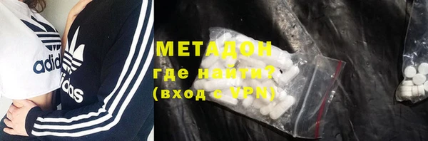 соль курить ск Богородск