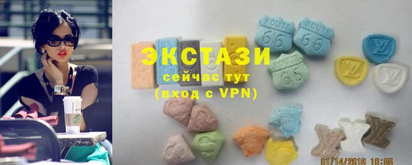 бутират Богородицк