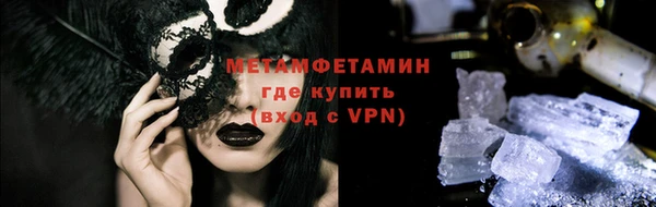 мефедрон мука Богданович