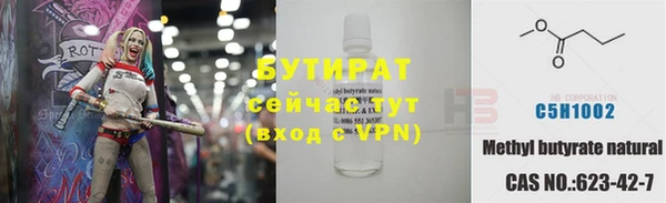 соль курить ск Богородск