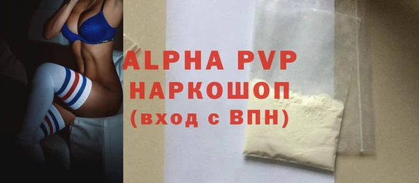 бутират Богородицк