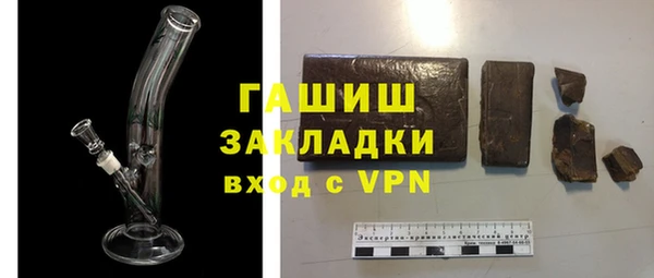 мефедрон мука Богданович