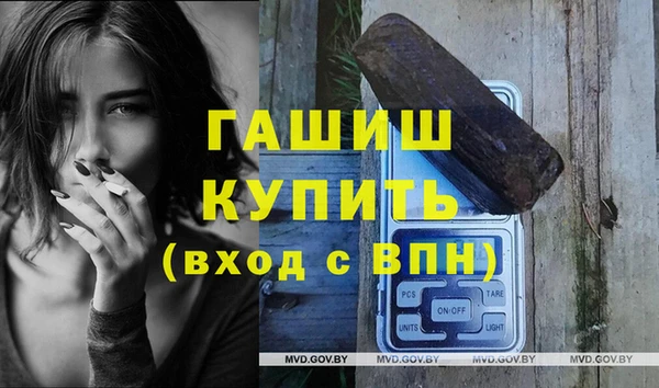 соль курить ск Богородск