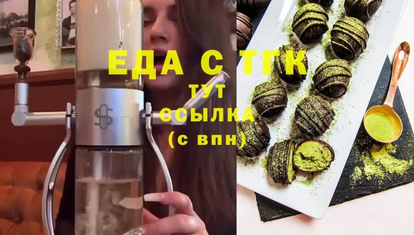 мефедрон мука Богданович