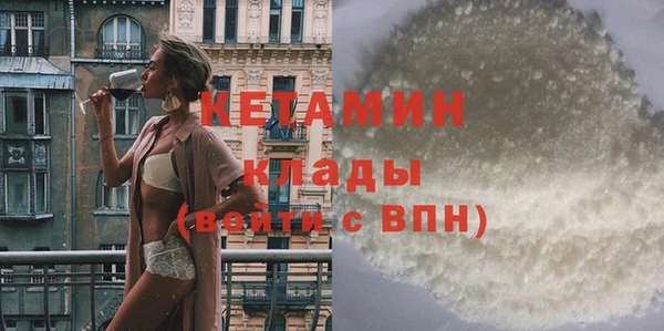 бутират Богородицк