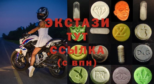 бутират Богородицк
