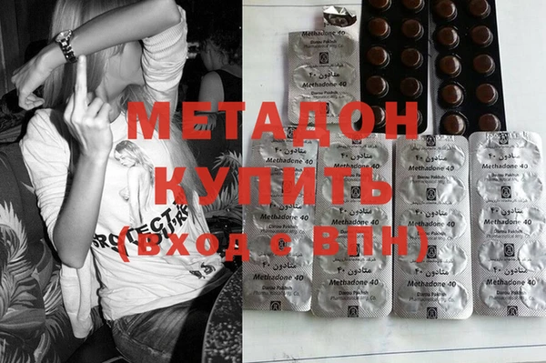 бутират Заволжск