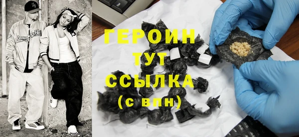 бутират Богородицк