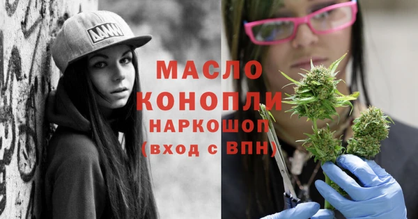 мефедрон мука Богданович