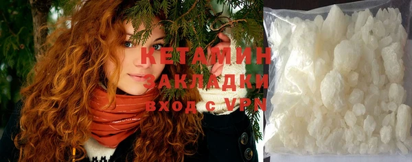 соль курить ск Богородск