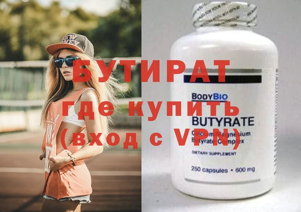 соль курить ск Богородск