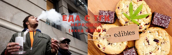 мефедрон мука Богданович