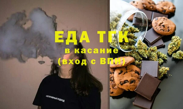 соль курить ск Богородск