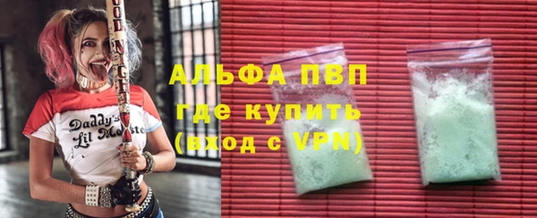бутират Богородицк