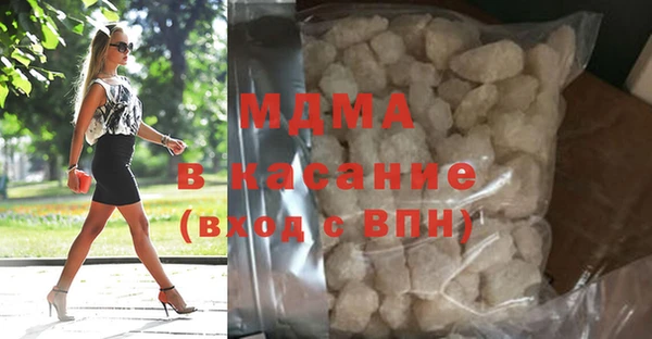 соль курить ск Богородск