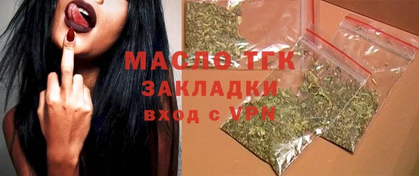 мефедрон мука Богданович