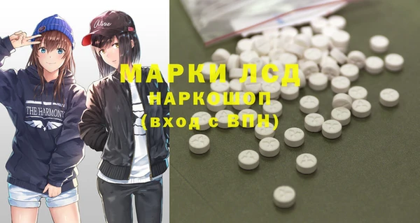 мефедрон мука Богданович