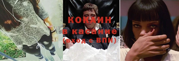 соль курить ск Богородск