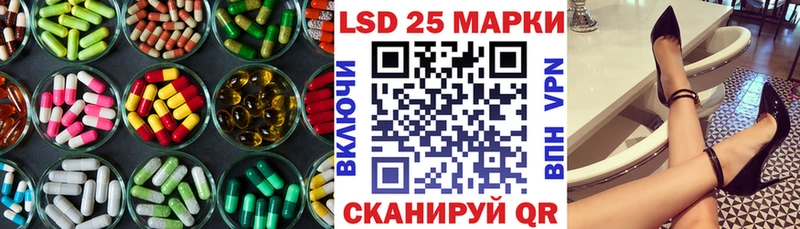LSD-25 экстази ecstasy  где можно купить   кракен зеркало  Кинешма 