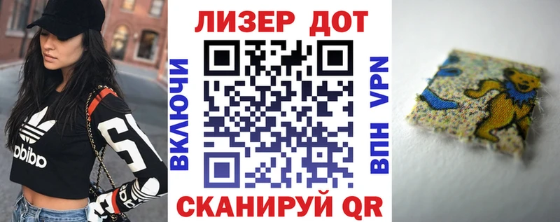 гидра маркетплейс  Кинешма  Марки N-bome 1,5мг 