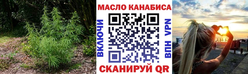 ТГК THC oil  цены наркотик  Кинешма 