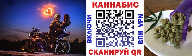 Канабис Ganja  где продают наркотики  darknet клад  Кинешма 